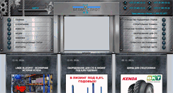 Desktop Screenshot of belaruslift.com