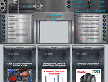 Tablet Screenshot of belaruslift.com
